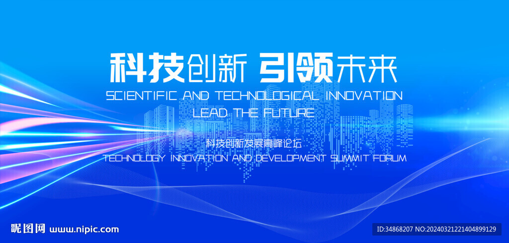 科技门KV主视觉