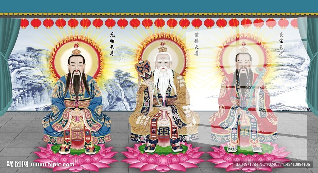 三清祖师图片