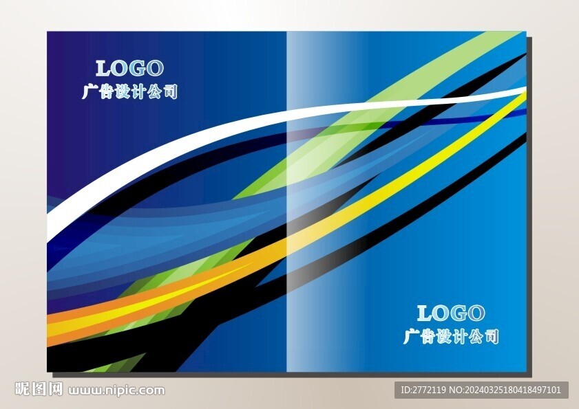 宝蓝曲线美 封面