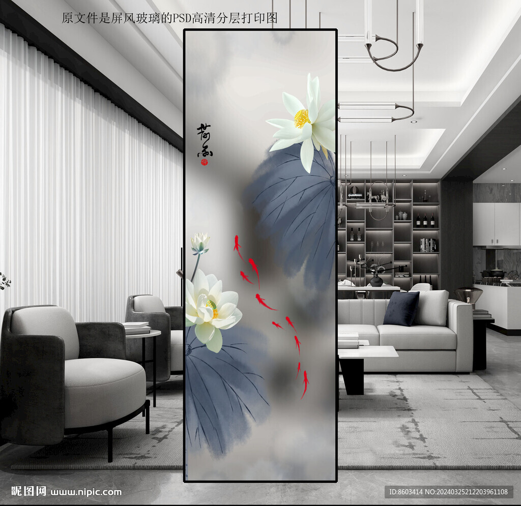 高清分层透明底平开门打印图