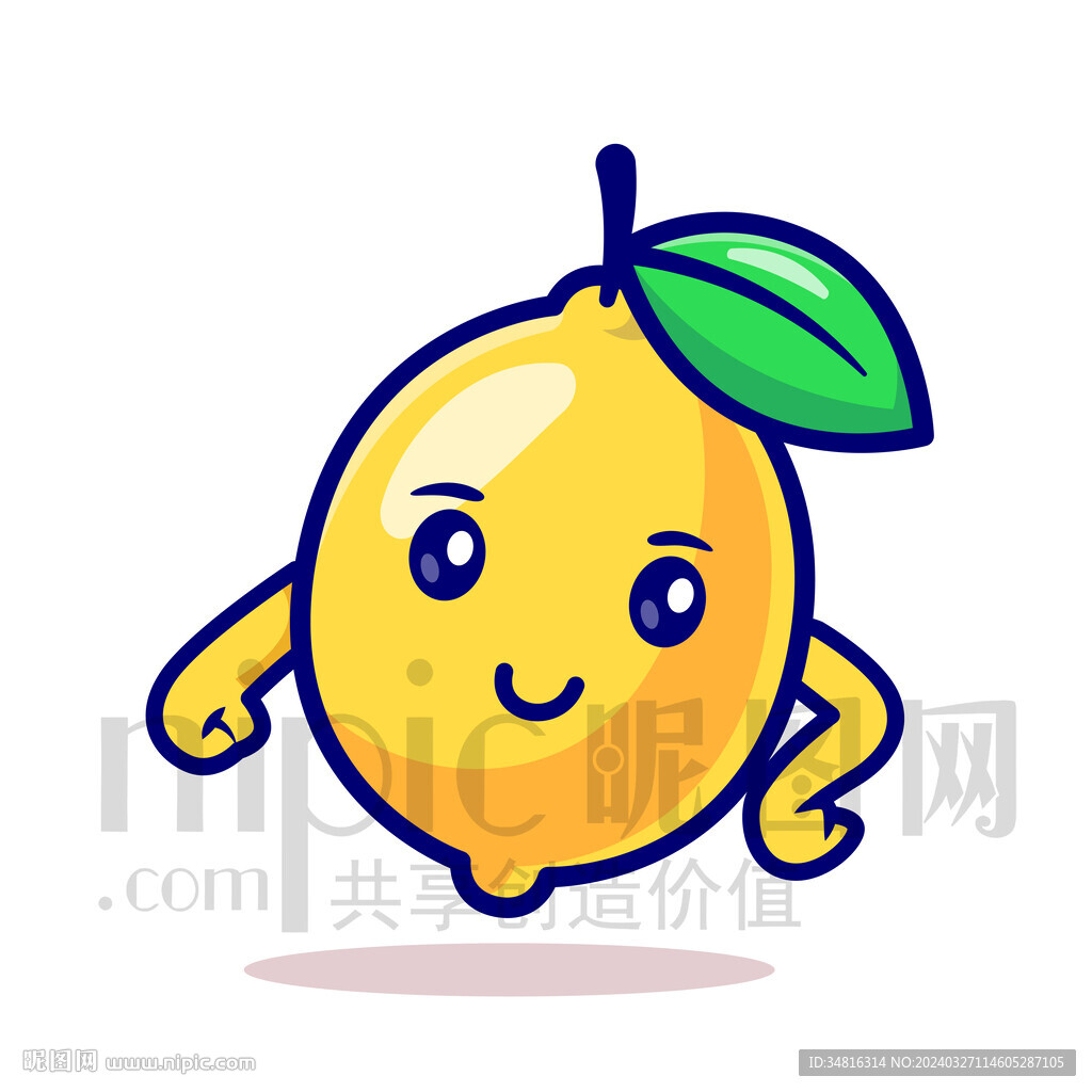 可爱卡通柠檬