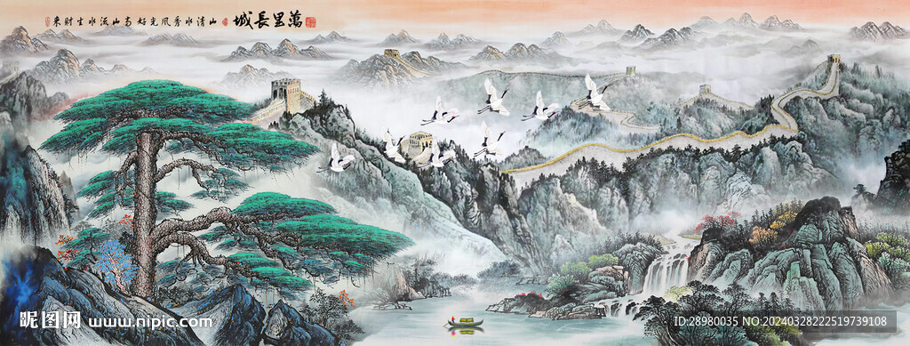 长城迎客松山水画