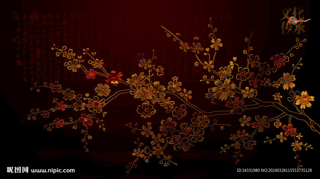 新中式古典图案