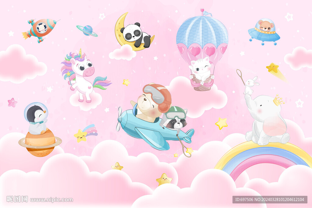 卡通粉色天空可爱动物儿童背景墙