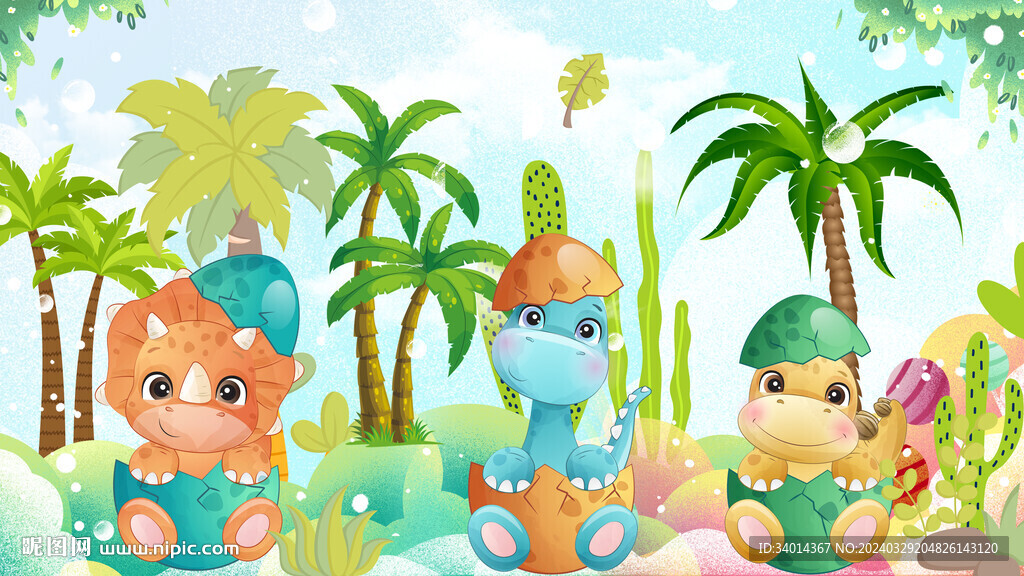 卡通恐龙儿童房背景