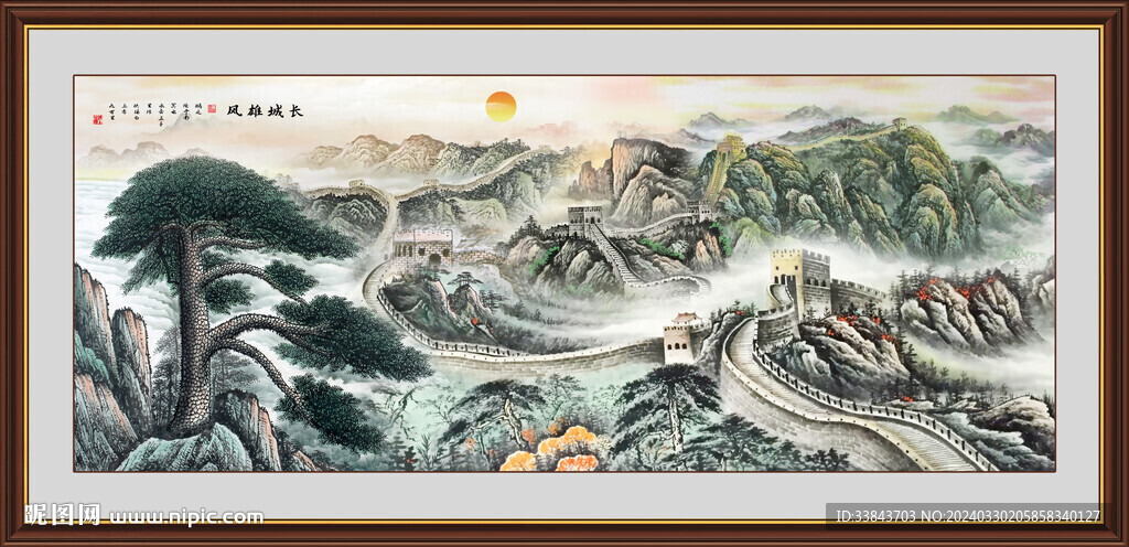 迎客松国画长城