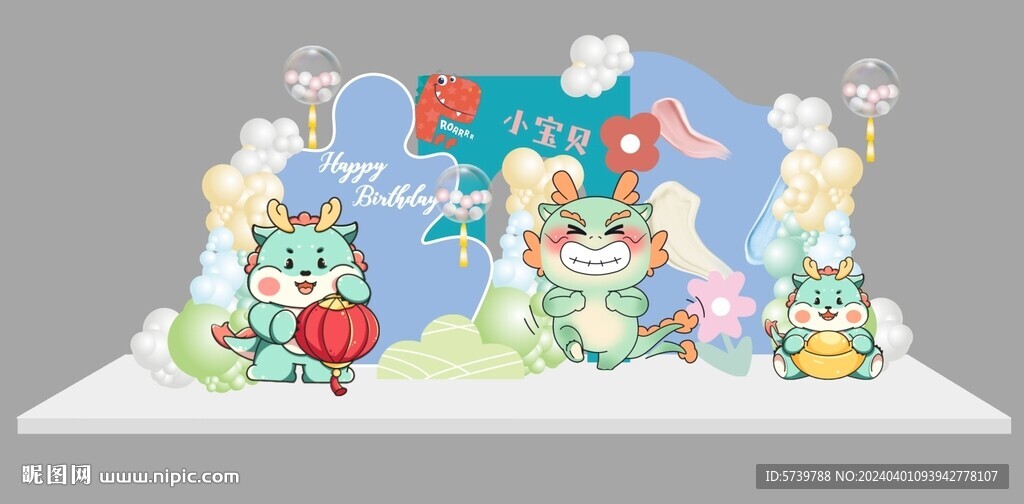 卡通恐龙宝宝宴背景