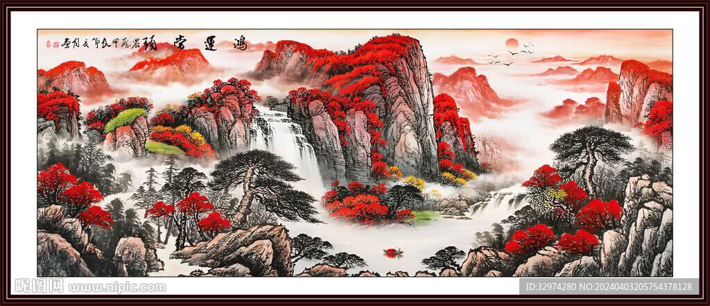 鸿运当头山水画