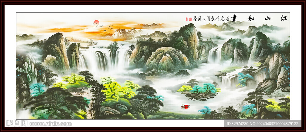 富水流长山水画