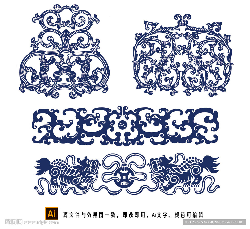 中国古典吉祥纹饰