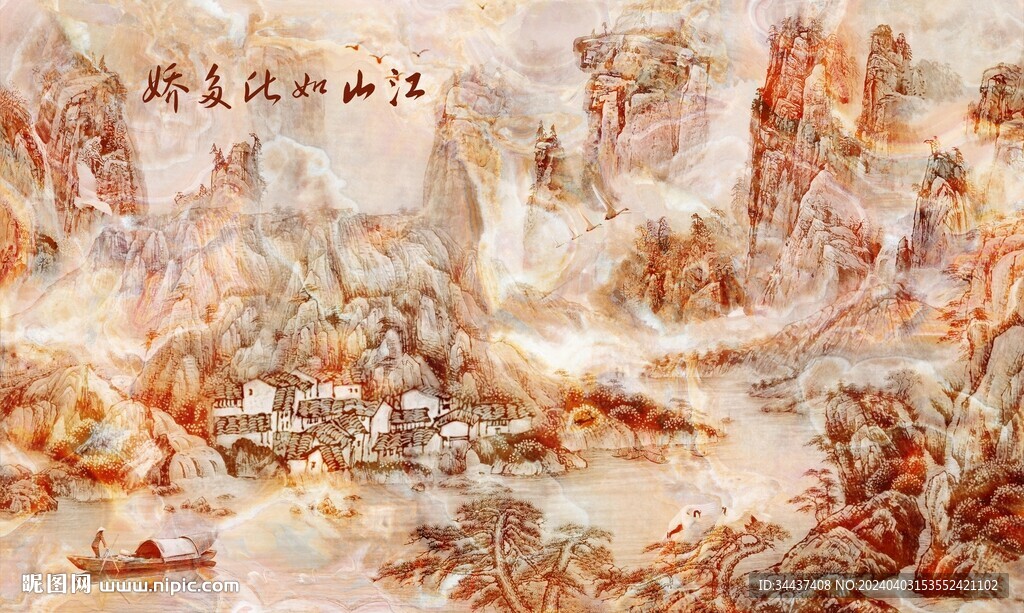 江山如此多娇 大理石背景墙