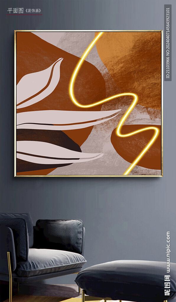 现在抽象几何艺术装饰画