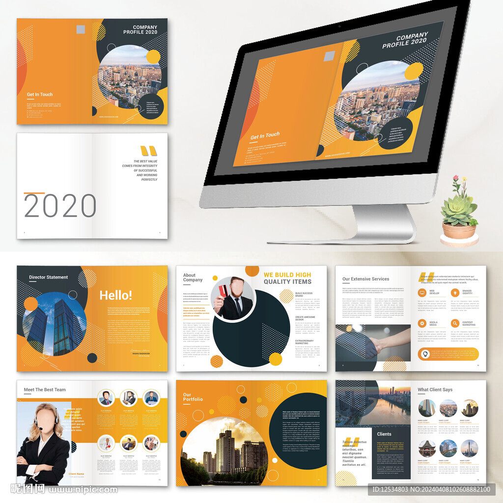 黄色商业画册id设计模板