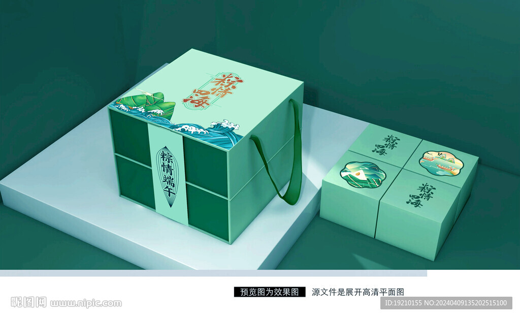 粽子包装 端午礼盒