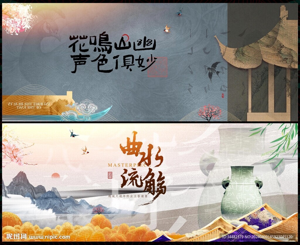 博物馆文物中国风