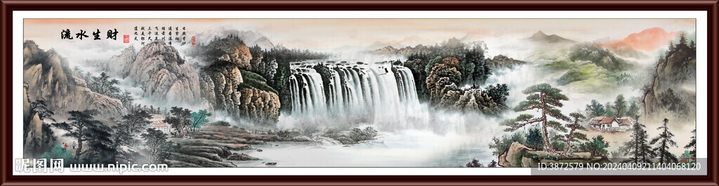 国画瀑布