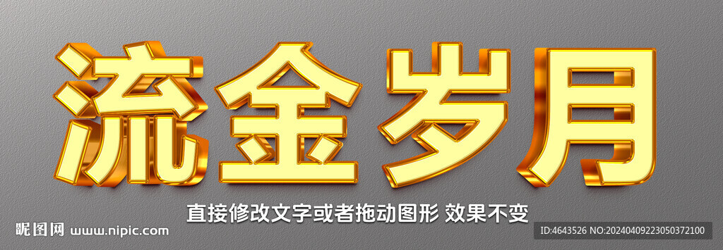 不锈钢铜字金银字金属字效果 