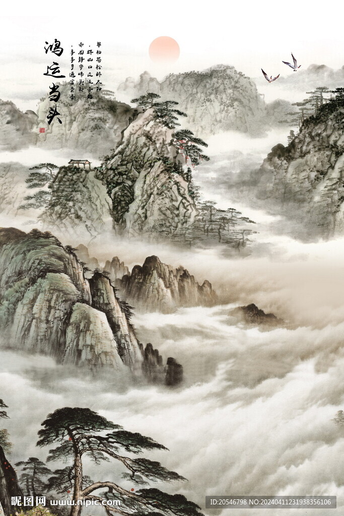 国画迎客松装饰画