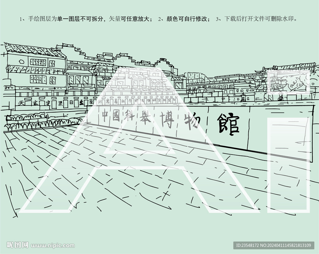 南京中国科举博物馆