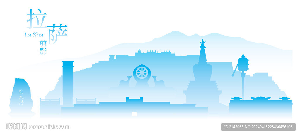 拉萨剪影