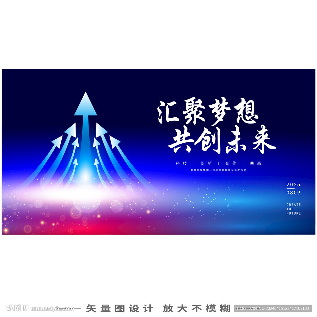 无限增长科技树