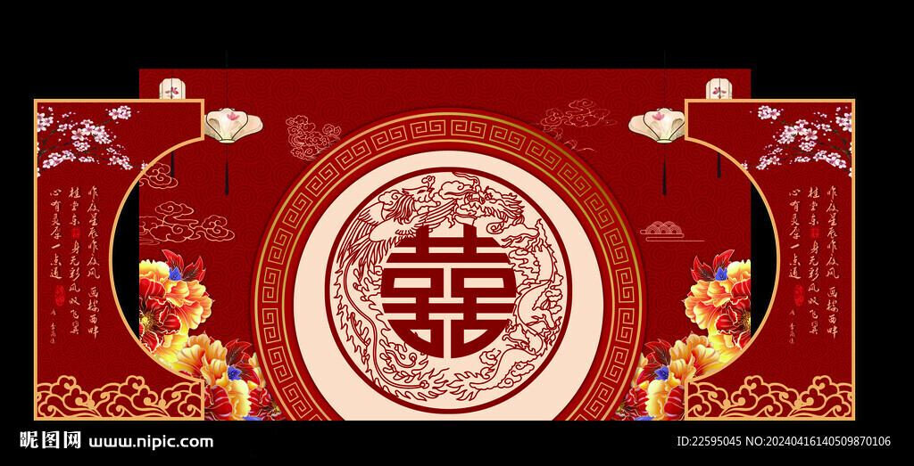 红色婚礼背景