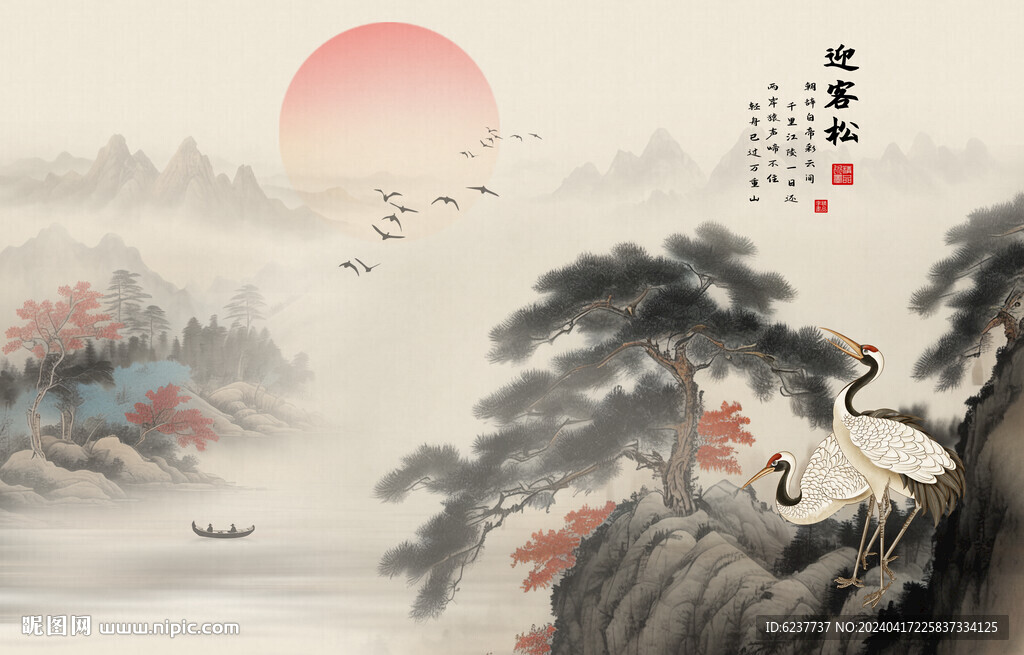 新中式山水画迎客松背景墙