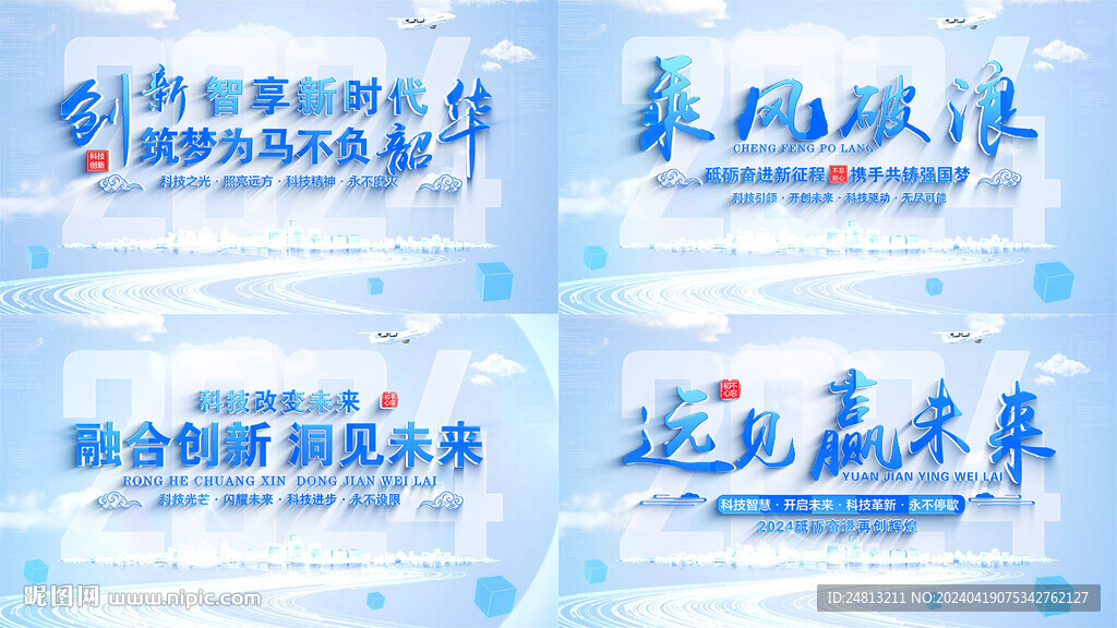 简洁明亮科技标题字幕片头AE模