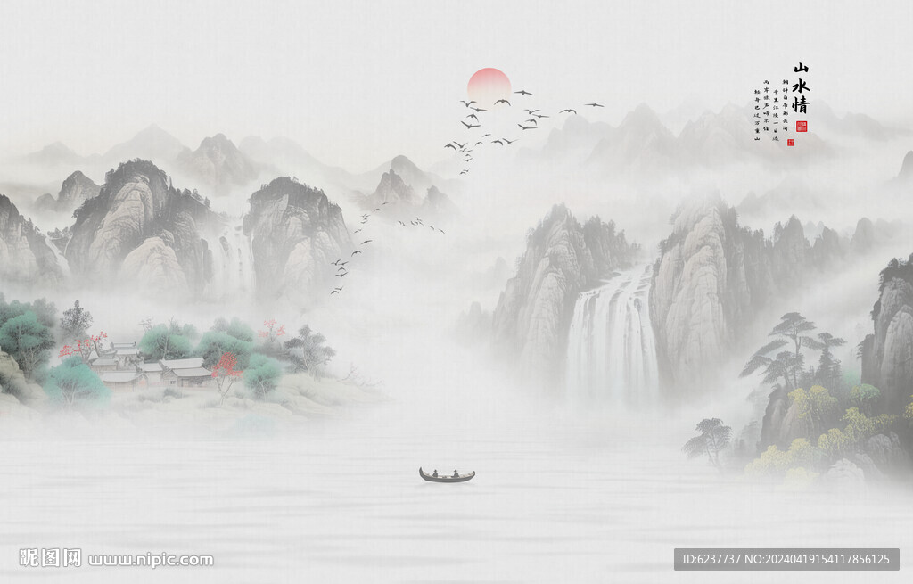 工笔国画山水画