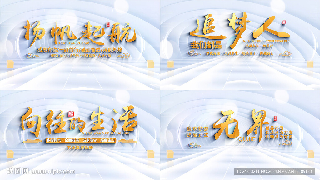 简洁明亮标题字幕片头AE模板