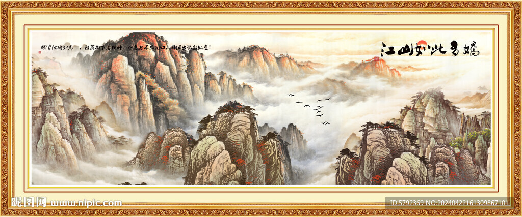 泰山迎客松风景画