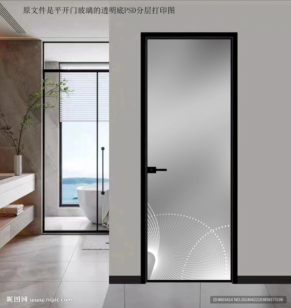 高清分层透明底平开门打印图