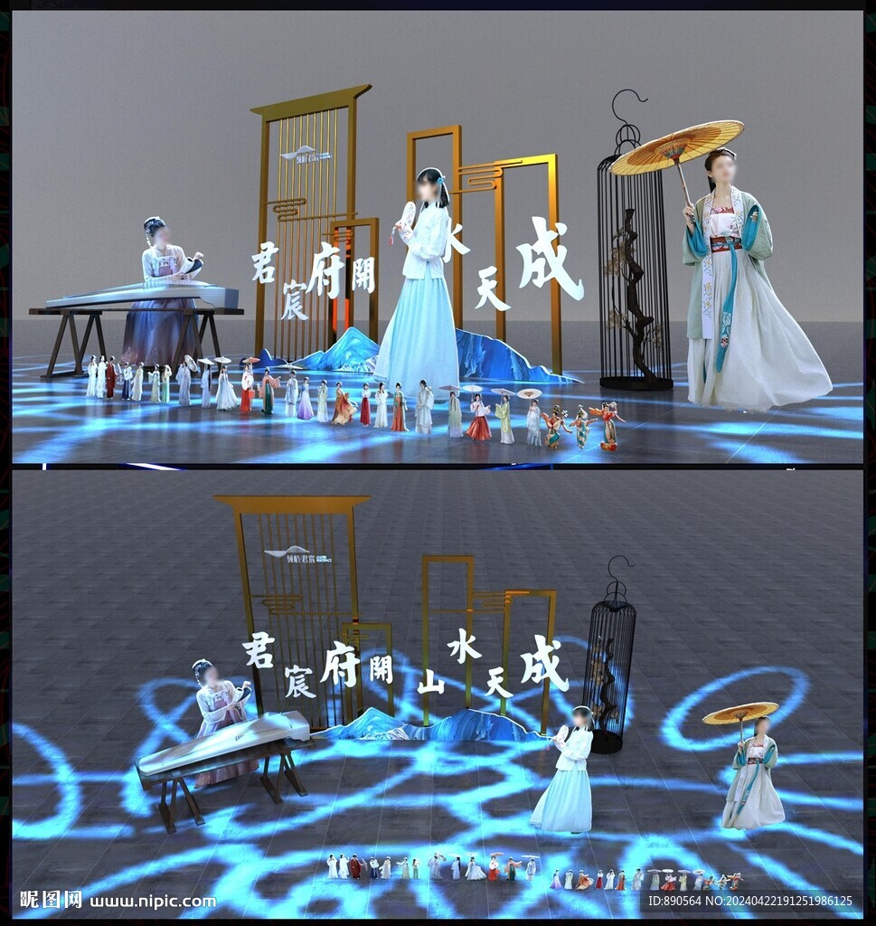 美陈DP点汉服美女