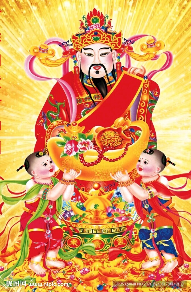 财神爷新款图片