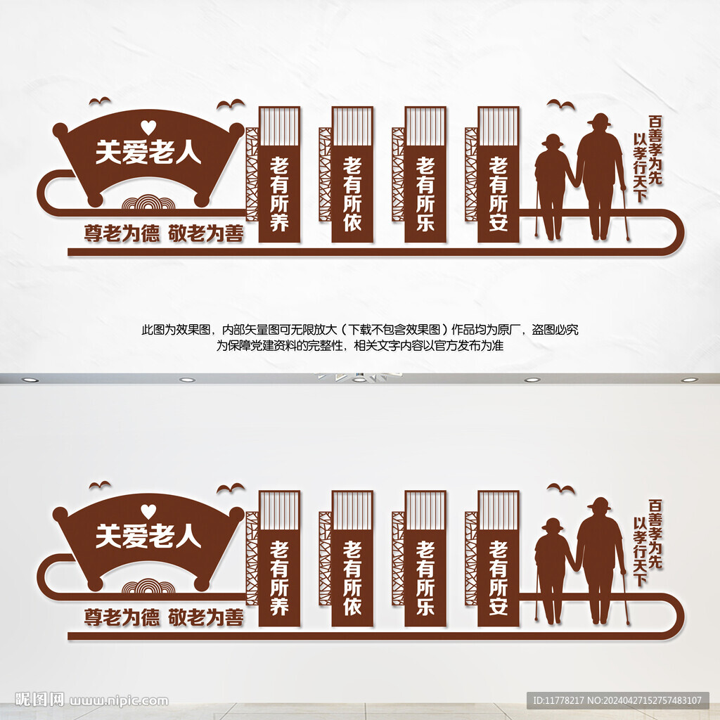 敬老院老年活动中心