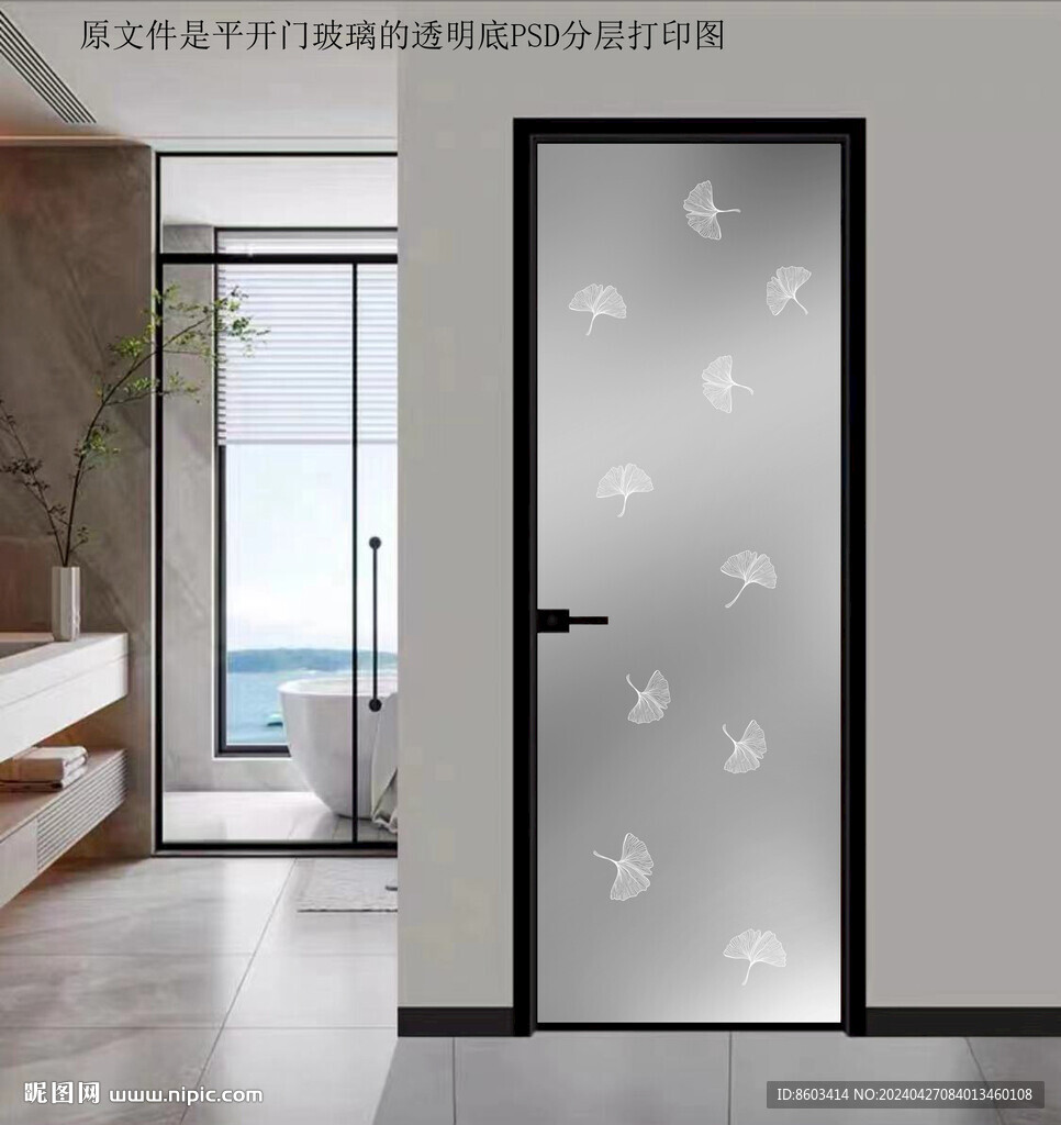 高清分层透明底平开门玻璃打印图
