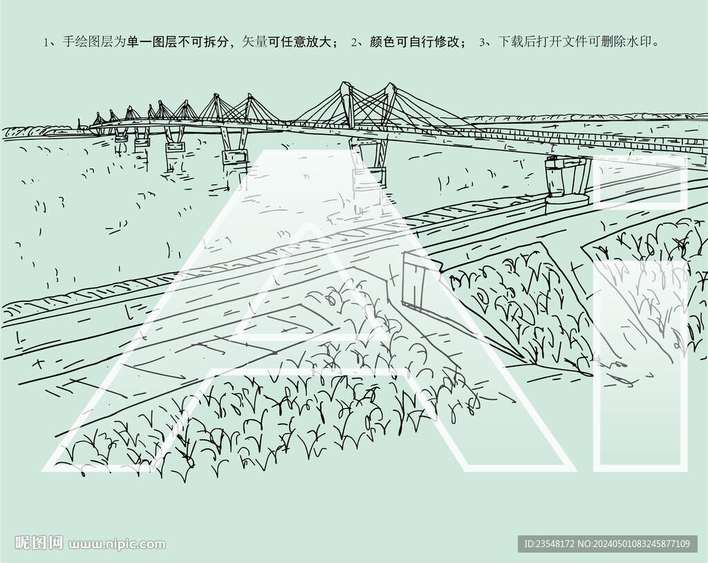 黑河中俄黑龙江大桥