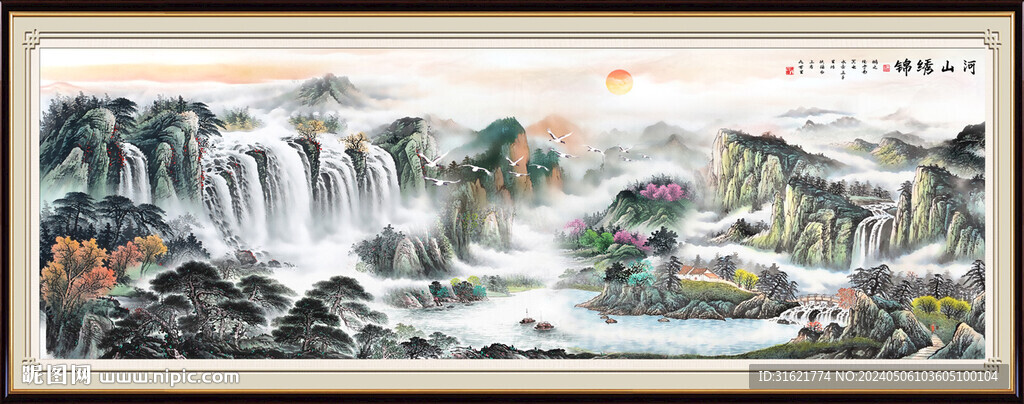 财源滚滚江山如此多娇 