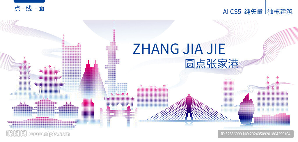 张家港建筑矢量