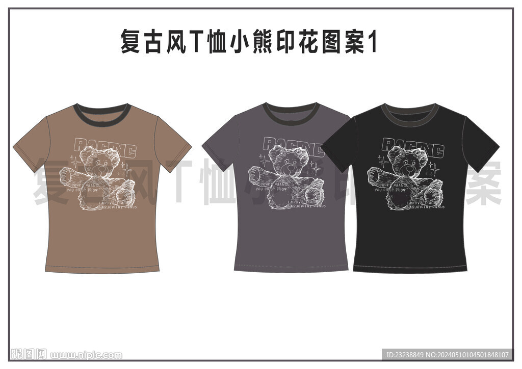 复古风T恤小熊印花