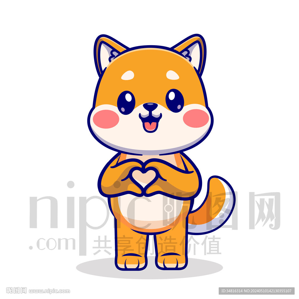 可爱卡通爱心狗