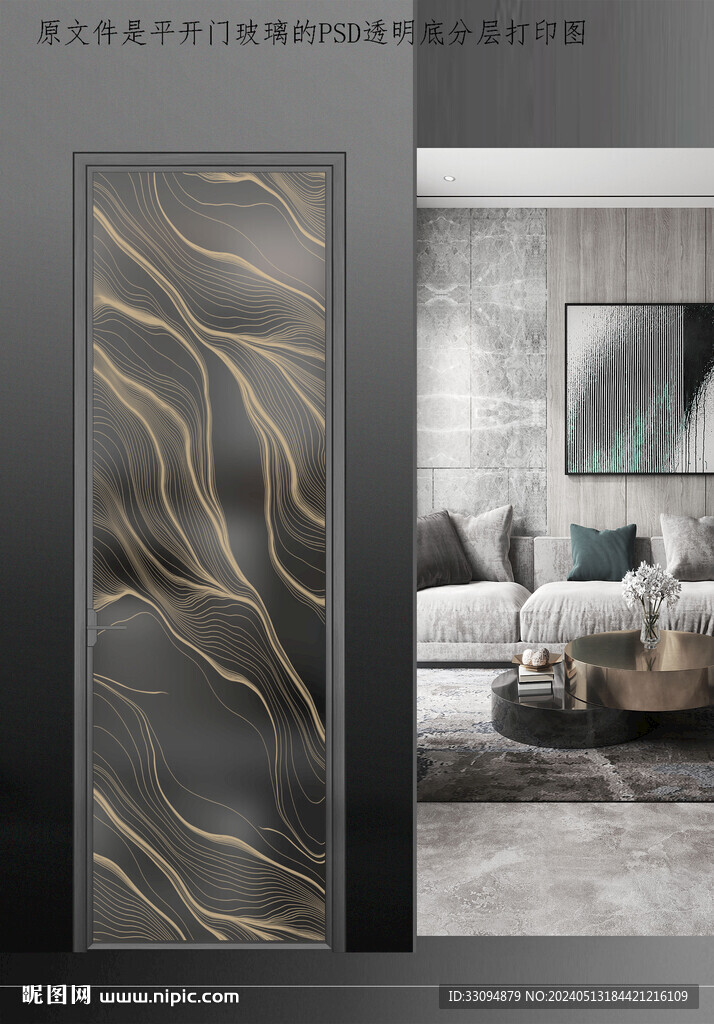 高清分层透明底平开门打印图