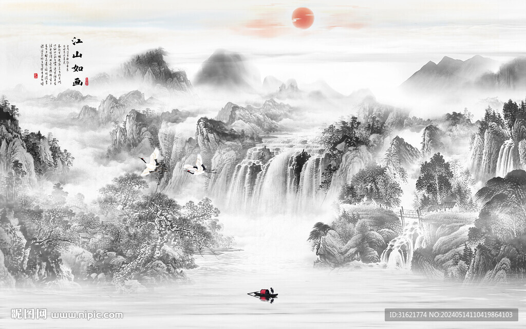 山水水墨画风景图