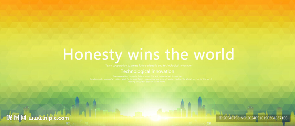 金黄色会议背景