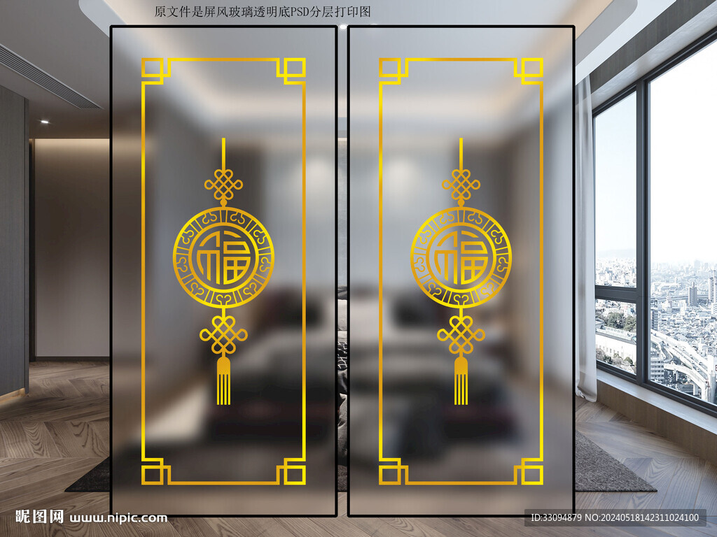 高清分层透明底屏风玻璃打印图