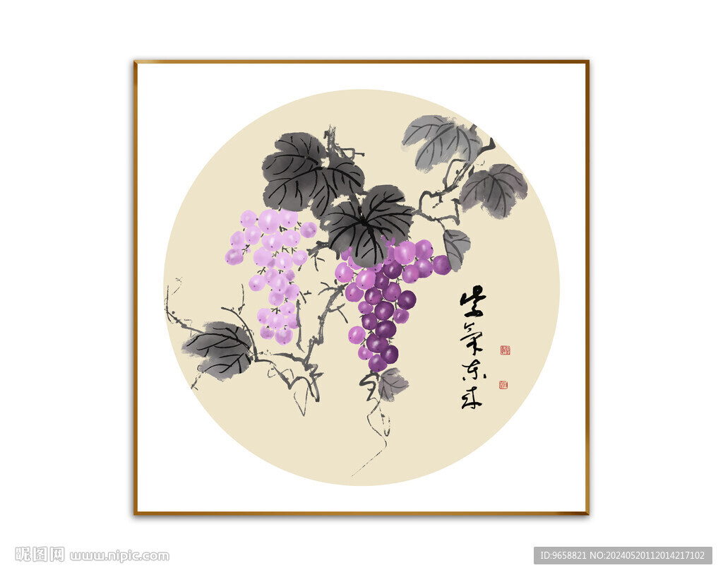 国画葡萄