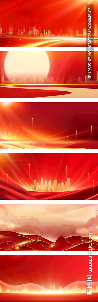 红色城市建设劳动节背景墙展板