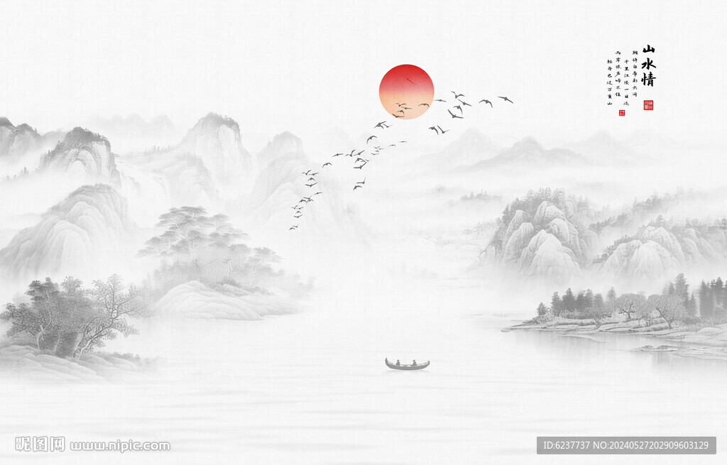 新中式水墨山水画