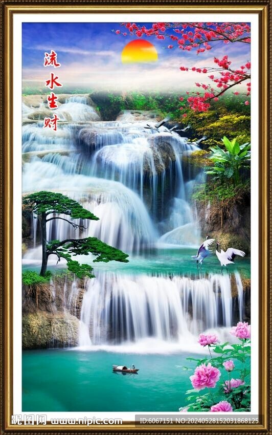 高山流水山水风水画装饰图