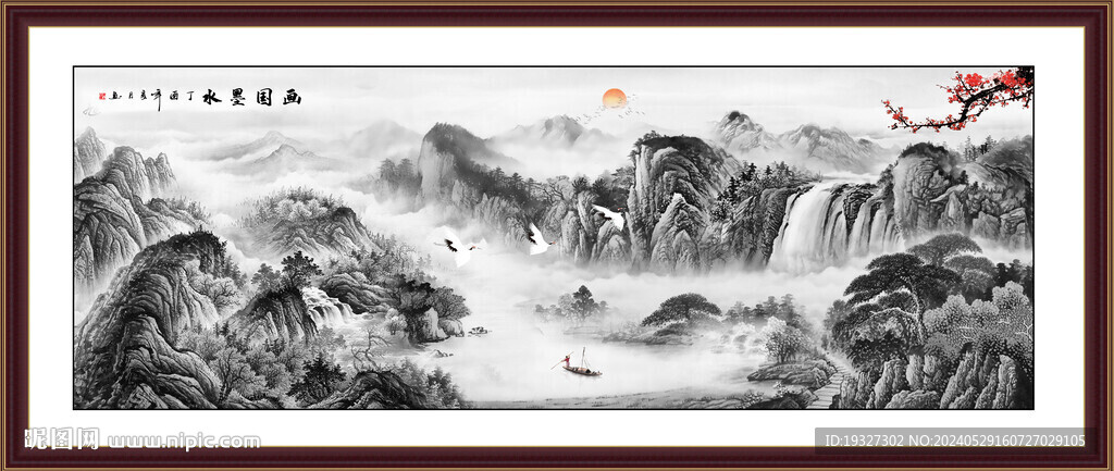 新中式水墨山水画